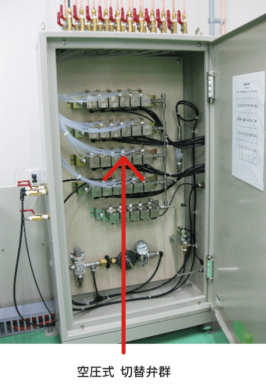 サンプリング装置 機内